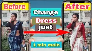 Change Dress & Dress Color in One Click 😱 | Latest AI Trick?dress colour ko change kaise karte hain?
