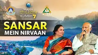 Sansar Mein Nirvaan | Throwback of MYDK 2021