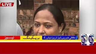 London bureau report @livewithziagilani