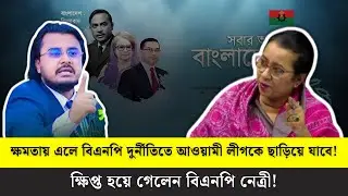 পাল্টাপাল্টি অভিযোগে &lsquo;মার্কা গোজামিল&rsquo; বিতর্ক | Talk Show