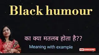 black humour meaning l meaning of black humour l black humour ka Hindi mein kya matlab hota hai