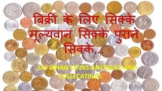 #trending #viralreels #viralpost #coins #indianarmy #rajgyani #thecurrencypedia #coinbook #rang #usd