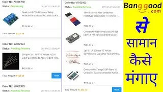 Banggood  से आर्डर कैसे करें | How to order on Banggood complete guide in hindi