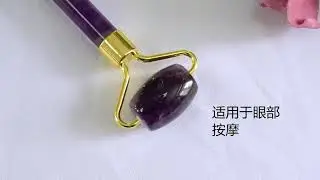 Amethyst Jade Facial Roller