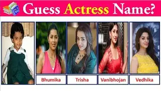 #guess South Indian #actress Names | Brain Teaser | Mr Kannamoochi