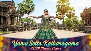 Yamu Sella Katharagam EDM Dance Cover| යමු සෙල්ල කතරගම් | LION EXCLUSIVE |