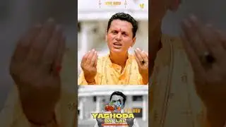 Harjot Bawa| Yashoda | Wave Audio | Latest Bhajan 2025 #punjabidevotional #waveaudio #harjotbawa