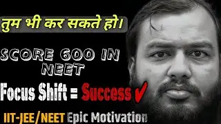 तुम भी कर सकते हो 😇| PhysicsWallah Epic Motivation | PW Talks | PW Motivation | JEE NEET MOTIVATION