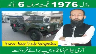 Pakistan Army Auction Commando Jeep M151 For Sale