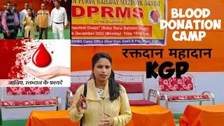 Blood donation camp by DPRMS|आप भी किसी की जिंदगी बनिए|Myths and Facts about blood donation|Manisha