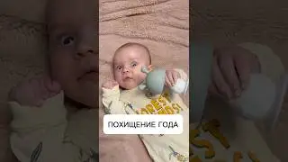 Тушканчик спер игрушку #новорожденный #малыш #декрет #младенец #baby #cute #материнство #newborn