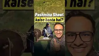 This is how Pashmina Shawls are made 🤩 Ram lalla in Ayodhya to wear Pashmina 🙏 #kashmir #pashmina