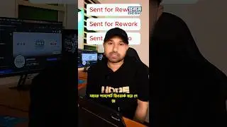 পাসপোর্টের সাথে NID কার্ডের মিল না থাকলে Sent for rework এ যাচ্ছে I PROBASH DESK