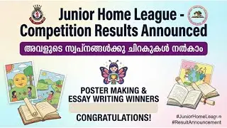 🎉 Junior Home League &ndash; Competition Results Announced 🎉