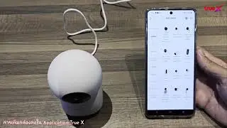 Smart camera 4 Pro Ai วิธีติดตั้ง ใช้งาน