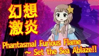 SP Extras : Phantasmal Furious Flame ~ Set the Sea Ablaze!!