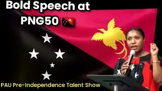 Young PNG Woman&rsquo;s Bold Speech | PAU Pre-Independence Show | PNG 50th Anniversary 🇵🇬