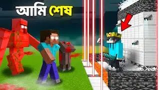 Scary Myths vs Security House In Minecraft