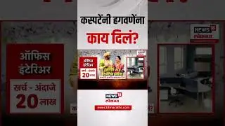 Vaishnavi Hagawane Case: कस्पटेंनी हगवणेंना काय काय दिलं? Pune Crime News