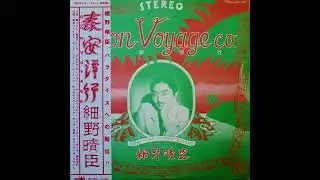 Haruomi Hosono - Bon Voyage Co. - (1976)
