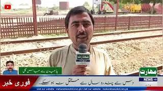 Railway Gangmen Struggle for Permanent Jobs | Pakistan Railway Workers Demand Justice
