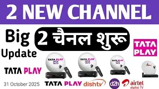 2 NEW CHANNELS LAUNCHED ON TATA PLAY || TATA PLAY ADDED 2 NEW CHANNELS 31 OCTOBER 2025