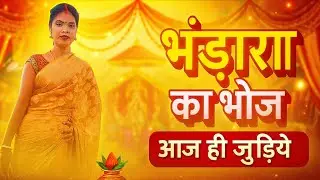 हेलो दोस्तो आप सब का सुआगत है मेरी वीडीयो में 🙏🙏🙏🙏🙏👈
