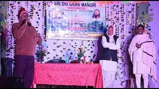 শ্রী শ্রী জ্ঞানমন্দির স্কুল * সাস্কৃতিক সন্ধ্যা