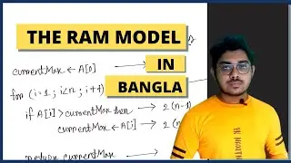 What is RAM MODEL in the Algorithm? | RAM MODEL tutorial in Bangla | Lecture 05