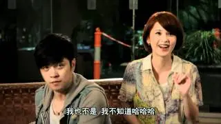 羅志祥+楊丞琳『再一次心跳』 第一集精彩花絮高清放送