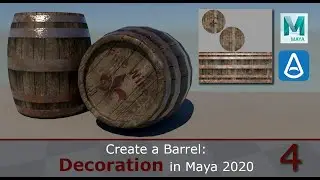 Создаём бочку: украшения в Maya 2020 (4/6)