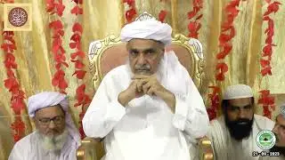 شین شوق شراب تساڈڈے نے | مکتوبات عشق | کلام سائیں شیر محمد گیلانی | پیر سائیں سردار احمد عالم قادری