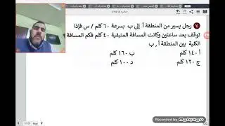 محاضرة 48 تأسيس قدرات بنوك جديدة