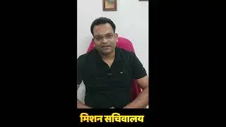D.P. Sir Motivational #shortsfeed #viralshorts #dpeducare #viralshorts #dpeducare #motivational