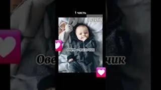 заета 💙💙💟💟