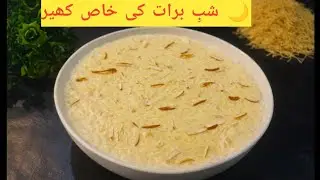Handmade Papota Sewaiyan Recipe | Easy Sweet Dessert at Home | Must Try!