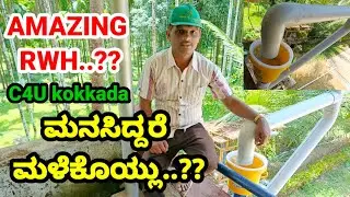 Amazing rwh,manasiddare malekoylu,rwh ideas,open well recharging,borewell recharging, kokkada rwh