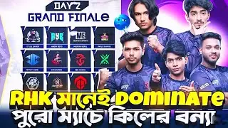 Grand final এর মঞ্চে RHK অসাধারণ Dominant | পুরো ম্যাচে কিলের বন্যা | RHK Tournament Highlight 