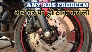 How to fix ABS Problem at Home| ABS Problems and Solutions | ABS light Stays On | ABS not Working