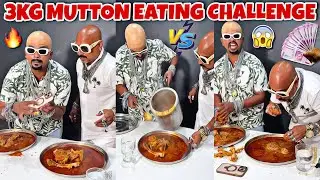 3KG Mutton Eating l Ulhas Kamathe l Chicken Leg Piece
