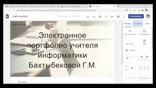 Вебинар 
