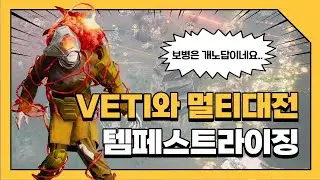 veti / GDF 멀티플레이 :템페스트라이징 (Tempestrising)   : 전략시뮬레이션 rtsgame