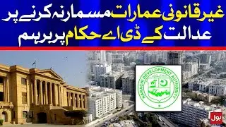 SHC Slams on KDA for Illegal Construction | BOL News