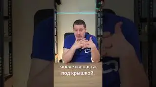 Почему я НЕ люблю 8400 и 8500F. И почему их не стоит брать.  #pc #CPU