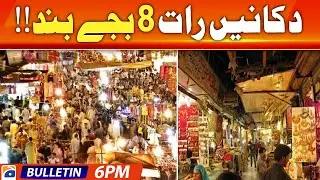Geo News Bulletin 6 PM - 𝐄𝐧𝐞𝐫𝐠𝐲 𝐂𝐫𝐢𝐬𝐢𝐬 - 𝐌𝐚𝐫𝐤𝐞𝐭𝐬 𝐒𝐜𝐡𝐞𝐝𝐮𝐥𝐞 | 6 June 2023