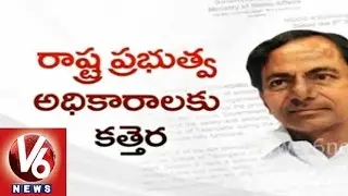 CM KCR fires on Central government over Governor rule in Hyderabad