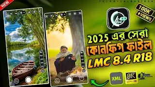 LMC 8.4 Premium Config Files |😱 DSLR Quality Photos on Your Smartphone!2025🔥 #GCAM
