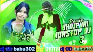 #video #bhojpuri_gana_nonstop_dj_3 #dj GD Babu302 bhojpuri song dj remix song full vibration song