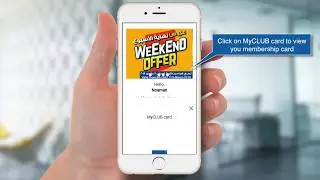 My Club Mobile App - Features