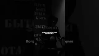 #underground #shorts #здравыйдвиж #здраваямолодёжь #спорт